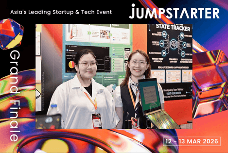 ทีม HEALL ในการแข่งขัน Alibaba JUMPSTARTER SPIRE 2026