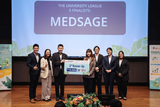 ทีม HEALL รับรางวัล PIM Inter Hackathon 2024